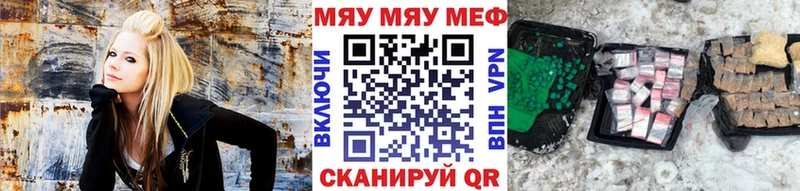 Купить закладку Новороссийск mega ссылка  Меф мяу мяу  Псилоцибиновые грибы  Alpha-PVP  АМФЕТАМИН  Бутират 