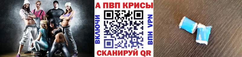 это как зайти  Новороссийск  Alfa_PVP Соль  наркошоп 