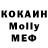 Меф VHQ Gala Tabala