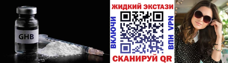 ссылка на мегу ссылка  Новороссийск  БУТИРАТ 99% 