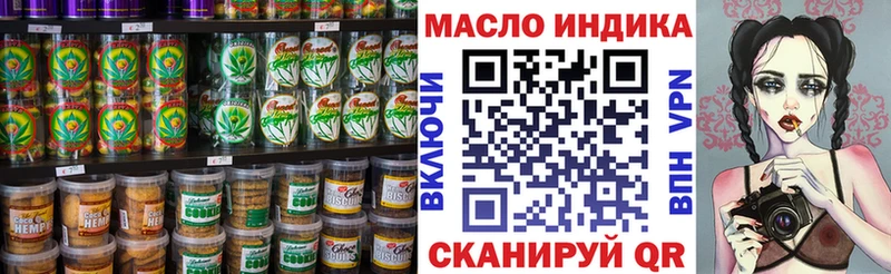 Cannafood конопля  Новороссийск 
