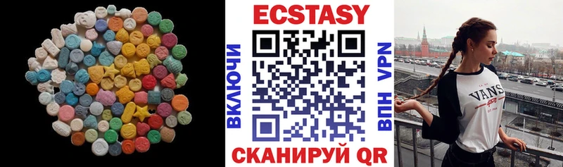 сколько стоит omg как войти Экстази 99% Новороссийск