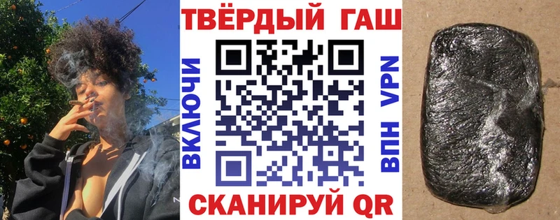 цена   Новороссийск  Гашиш ice o lator 