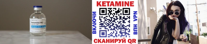 Кетамин ketamine Новороссийск