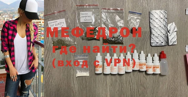 прущий лед Бронницы