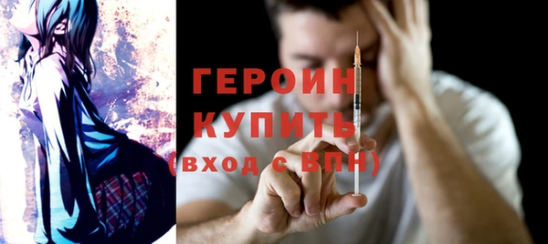 молекула духа Верхний Тагил