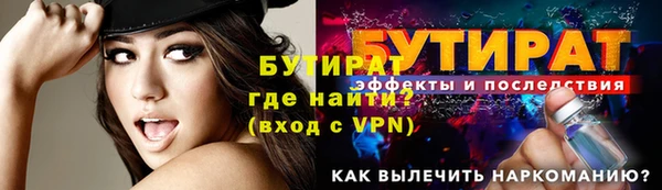 каннабис Бугульма