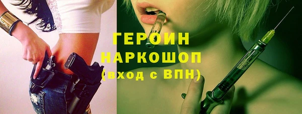 прущий лед Бронницы