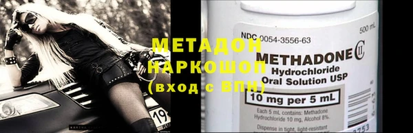 прущий лед Бронницы