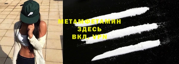 каннабис Бугульма