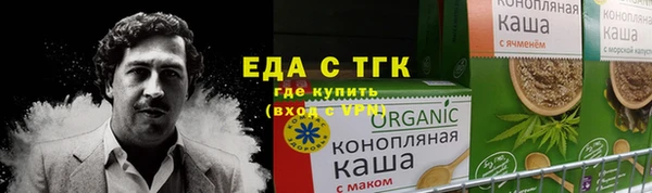 каннабис Бугульма