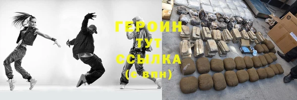 молекула духа Верхний Тагил