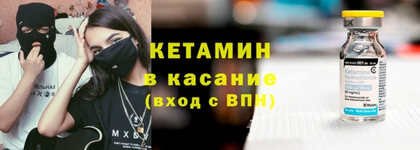 молекула духа Верхний Тагил