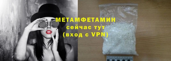 молекула духа Верхний Тагил