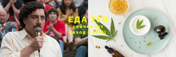 эйфоретик Верхнеуральск