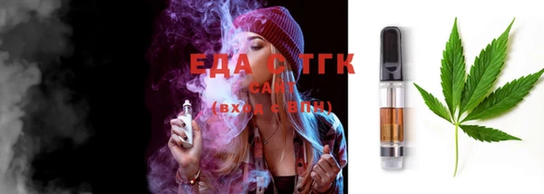 каннабис Бугульма