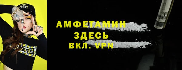 эйфоретик Верхнеуральск