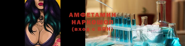 эйфоретик Верхнеуральск