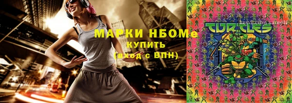 прущий лед Бронницы