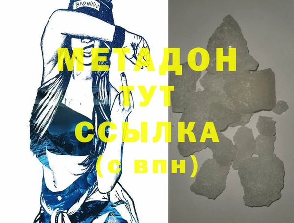 прущий лед Бронницы