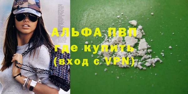 каннабис Бугульма