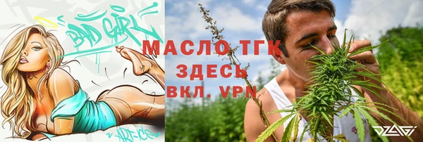 а пвп мука Верея