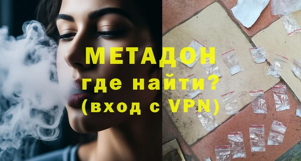 наркотики Бородино