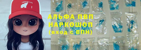 прущий лед Бронницы