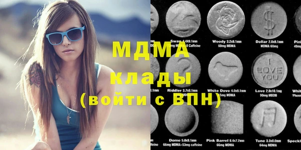 каннабис Бугульма