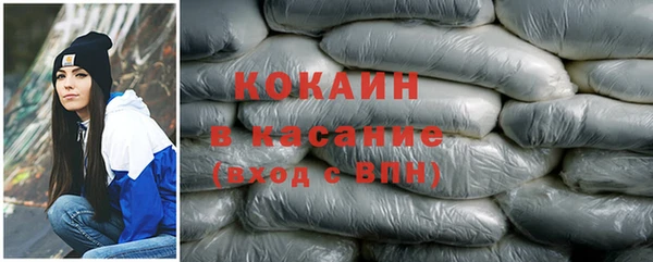 наркотики Бородино