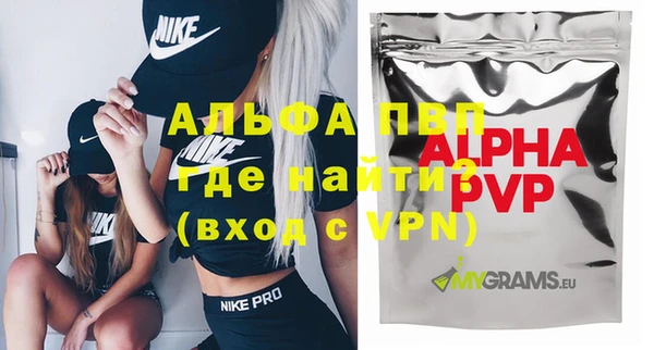 прущий лед Бронницы