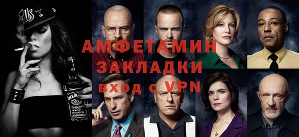 наркотики Бородино