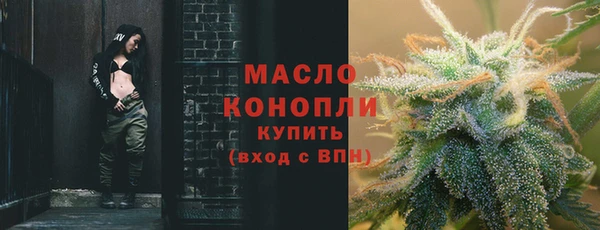каннабис Бугульма