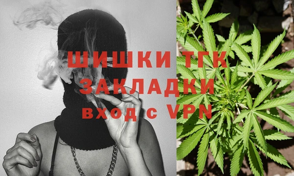 прущий лед Бронницы
