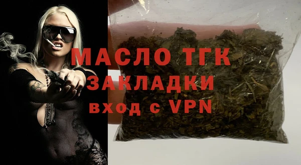 каннабис Бугульма