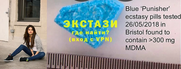 молекула духа Верхний Тагил