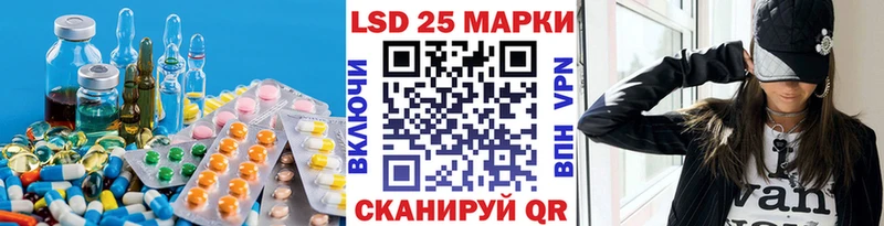 Лсд 25 экстази кислота  Новороссийск 
