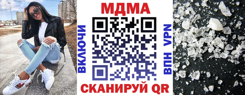 как найти   Новороссийск  МДМА кристаллы 