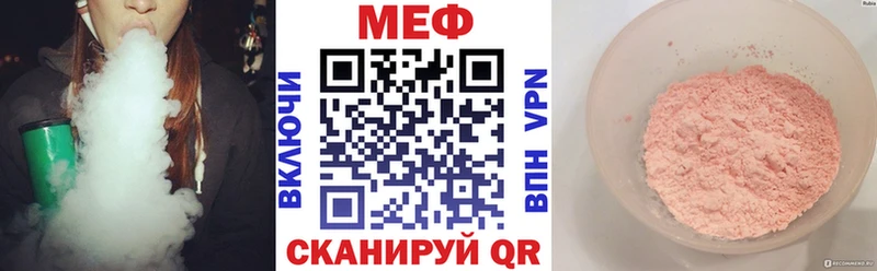мега ссылка  купить наркотики сайты  Новороссийск  МЯУ-МЯУ мука 