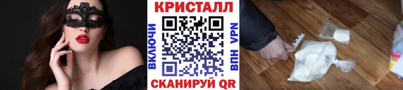 Метамфетамин Декстрометамфетамин 99.9% Новороссийск