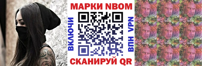 Наркотические марки 1,5мг  Новороссийск 