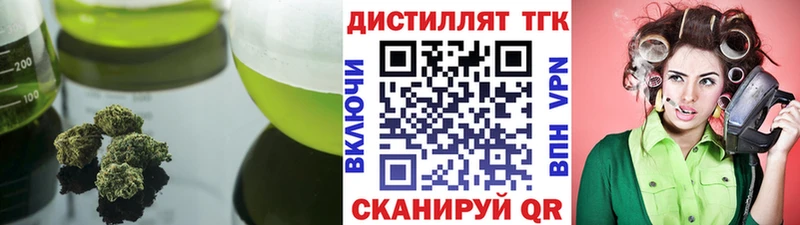 ТГК Wax  ОМГ ОМГ как войти  Новороссийск  даркнет сайт 