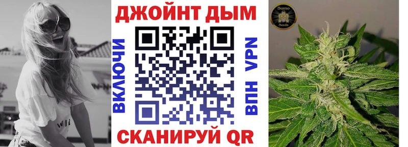 Марихуана марихуана  Новороссийск 